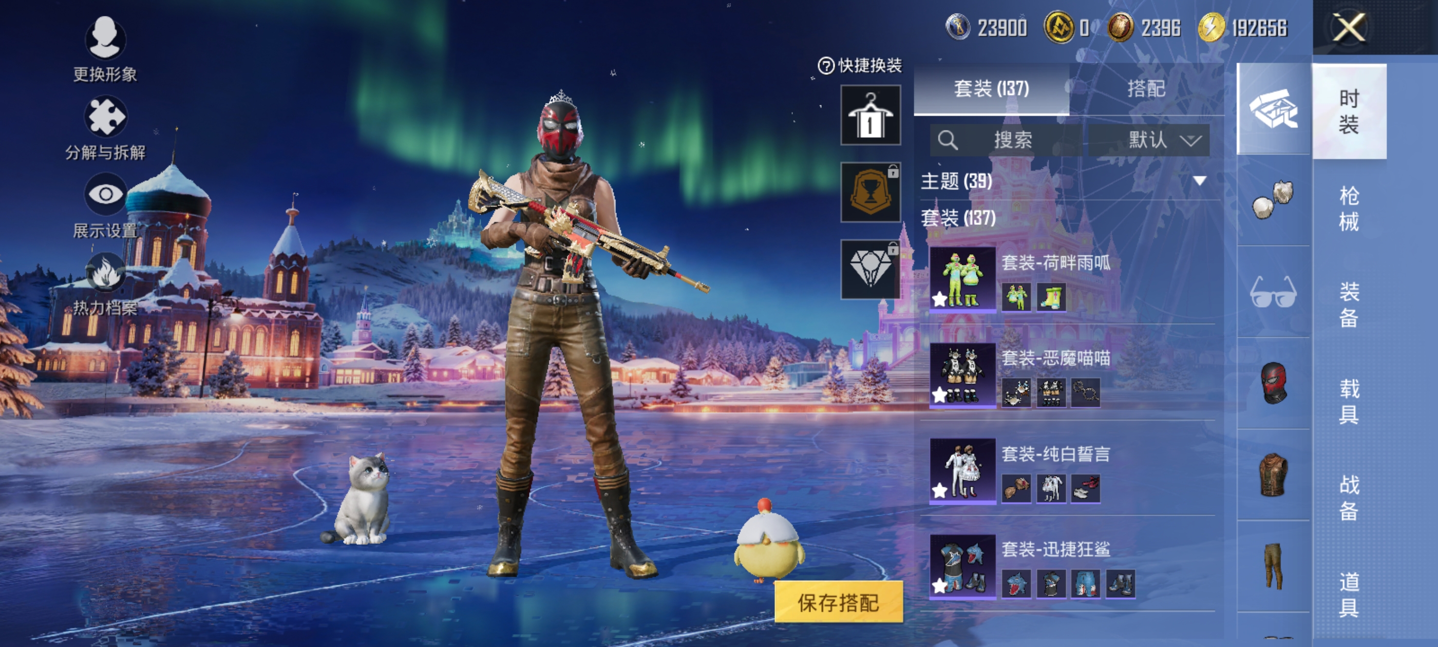 HPCMW3430033和平精英账号详情图5