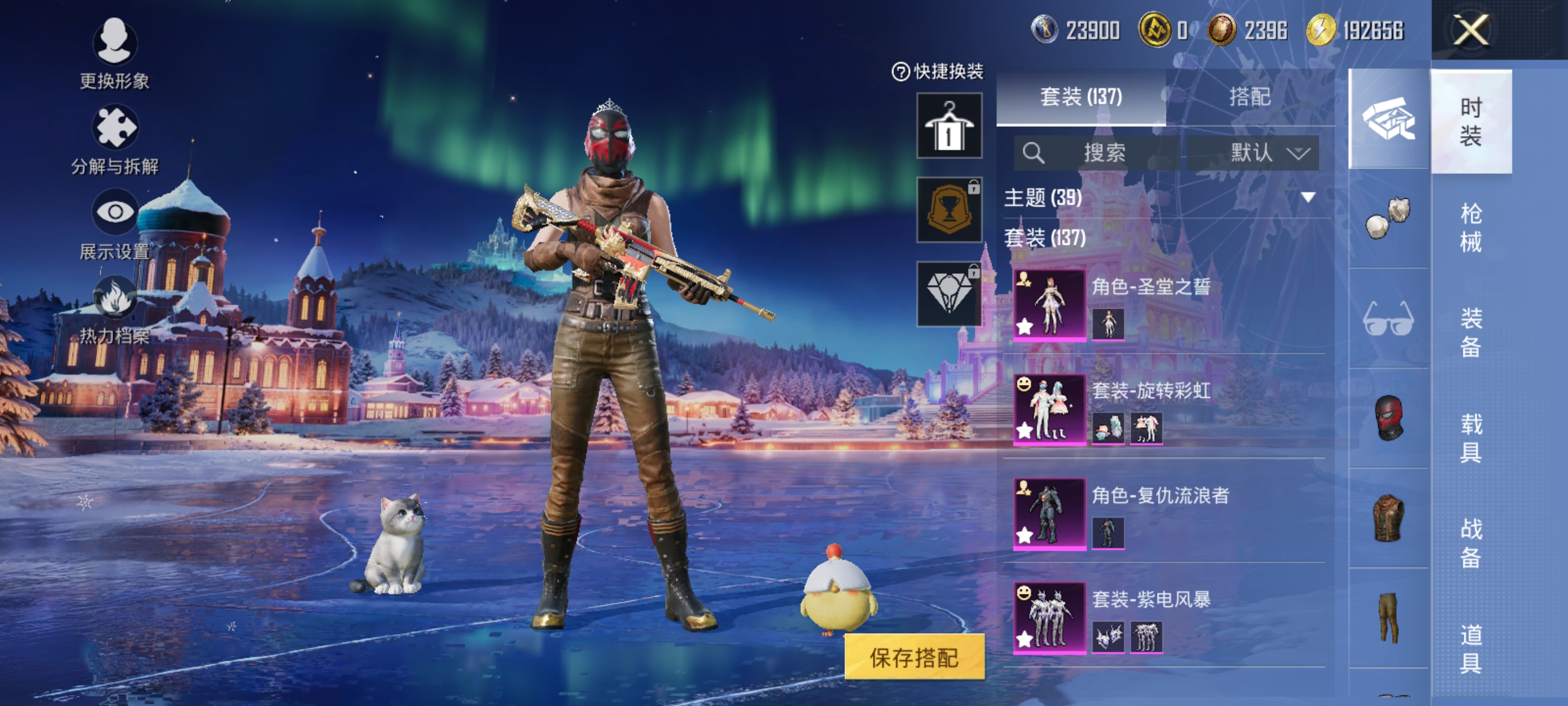 HPCMW3430033和平精英账号详情图3