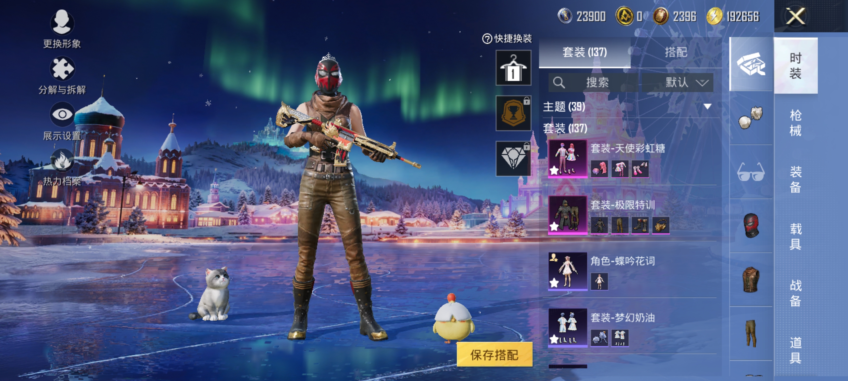 HPCMW3430033和平精英账号详情图4