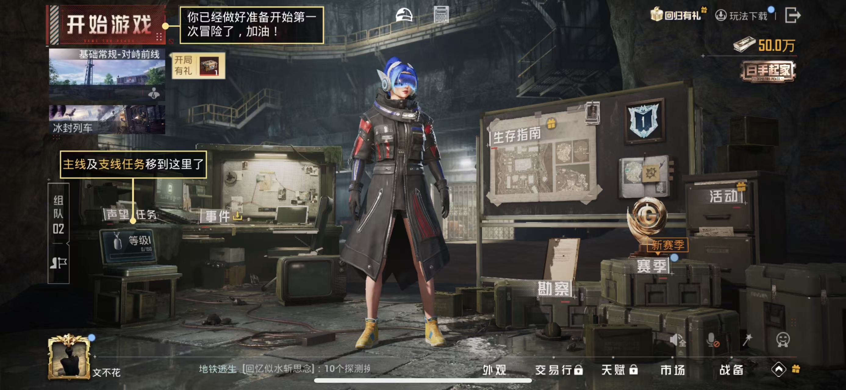 HPCMW3430066和平精英账号详情图3