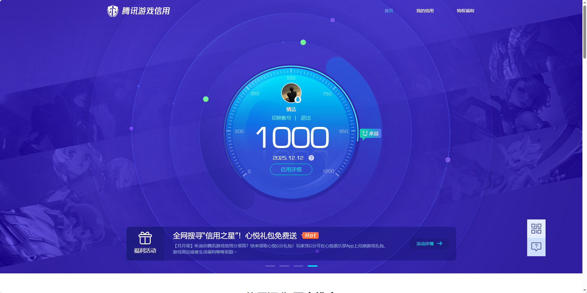 HPCMW3430066和平精英账号详情图13