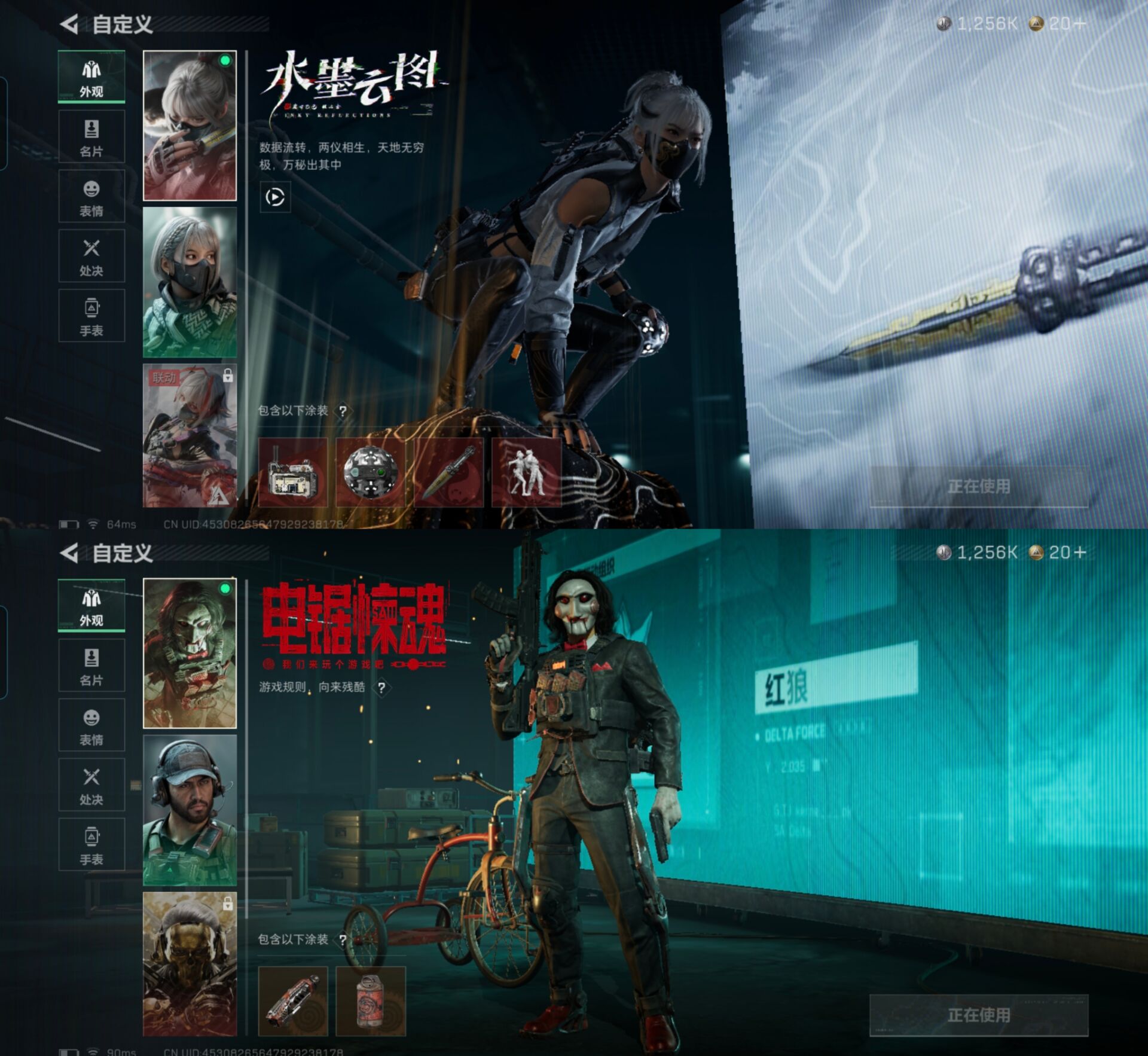 SJZCMW395016三角洲行动账号详情图3