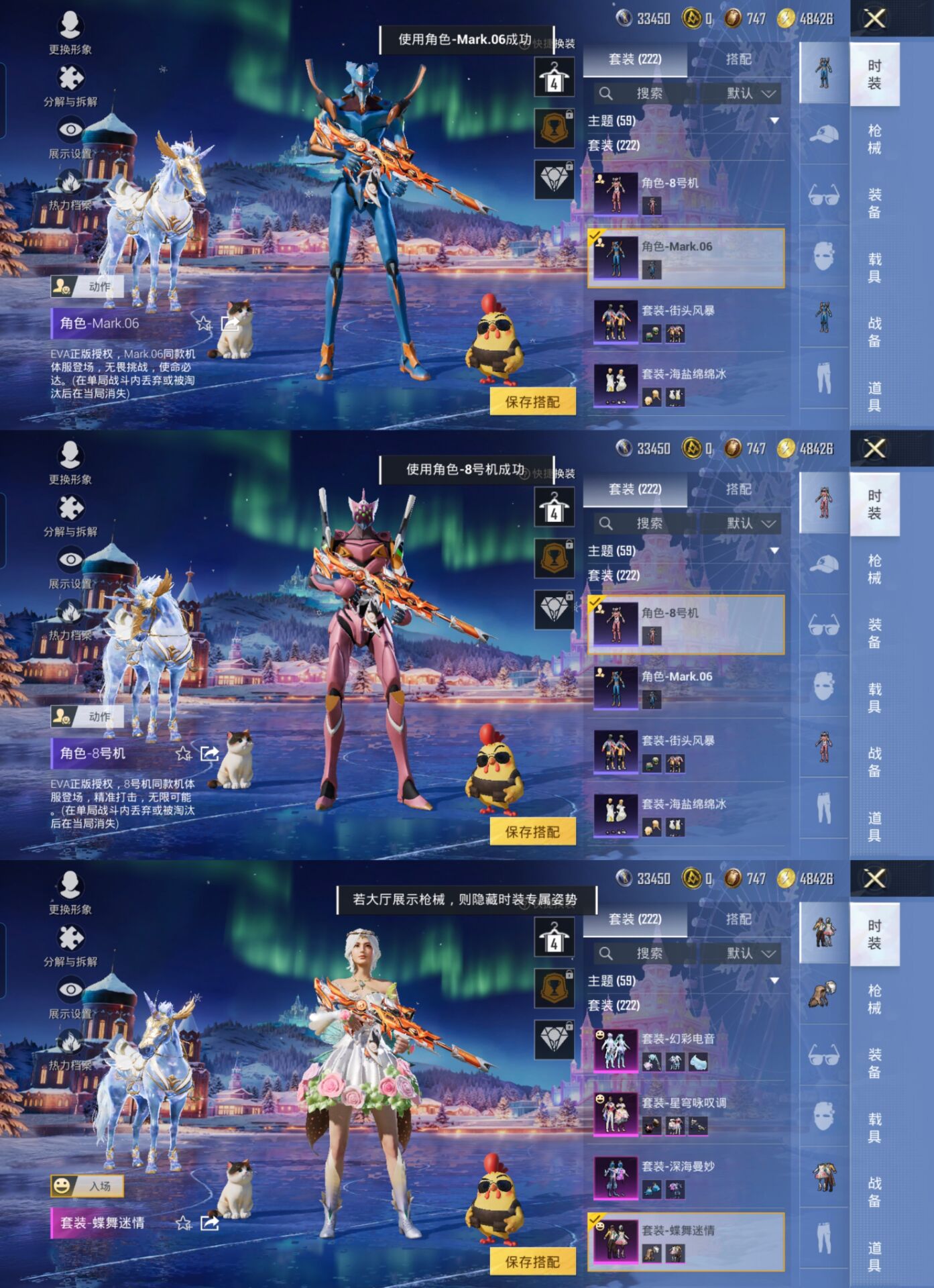 HPQM3429759和平精英账号详情图6 HPQM3429759和平精英账号详情图6