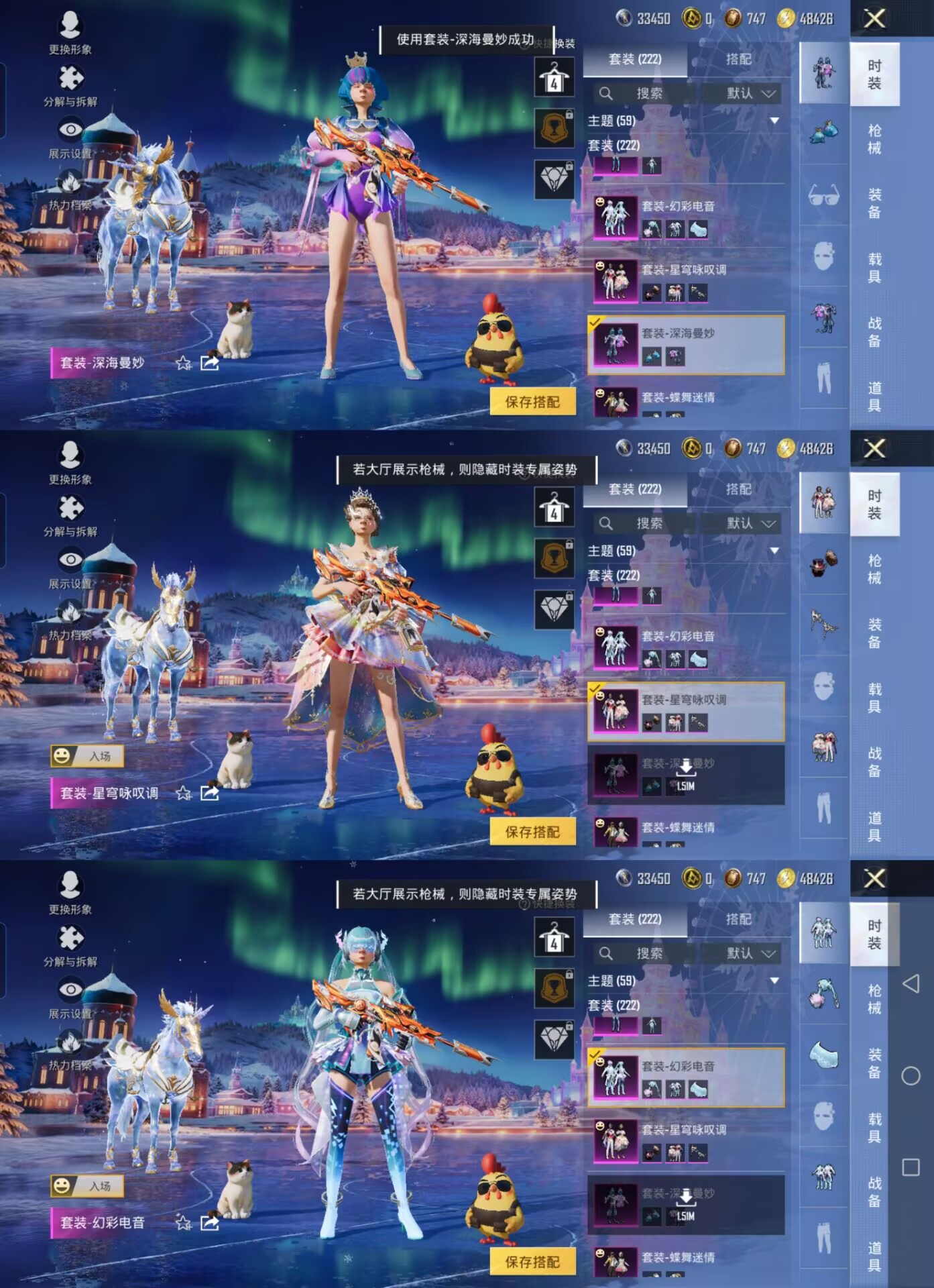 HPQM3429759和平精英账号详情图7 HPQM3429759和平精英账号详情图7