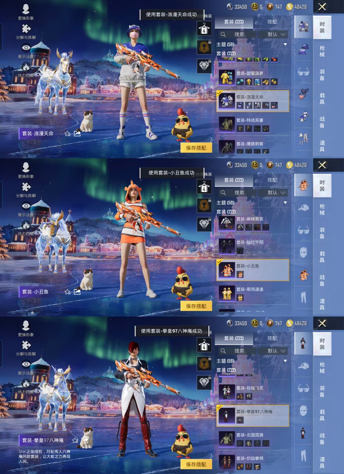 HPQM3429759和平精英账号详情图8 HPQM3429759和平精英账号详情图8