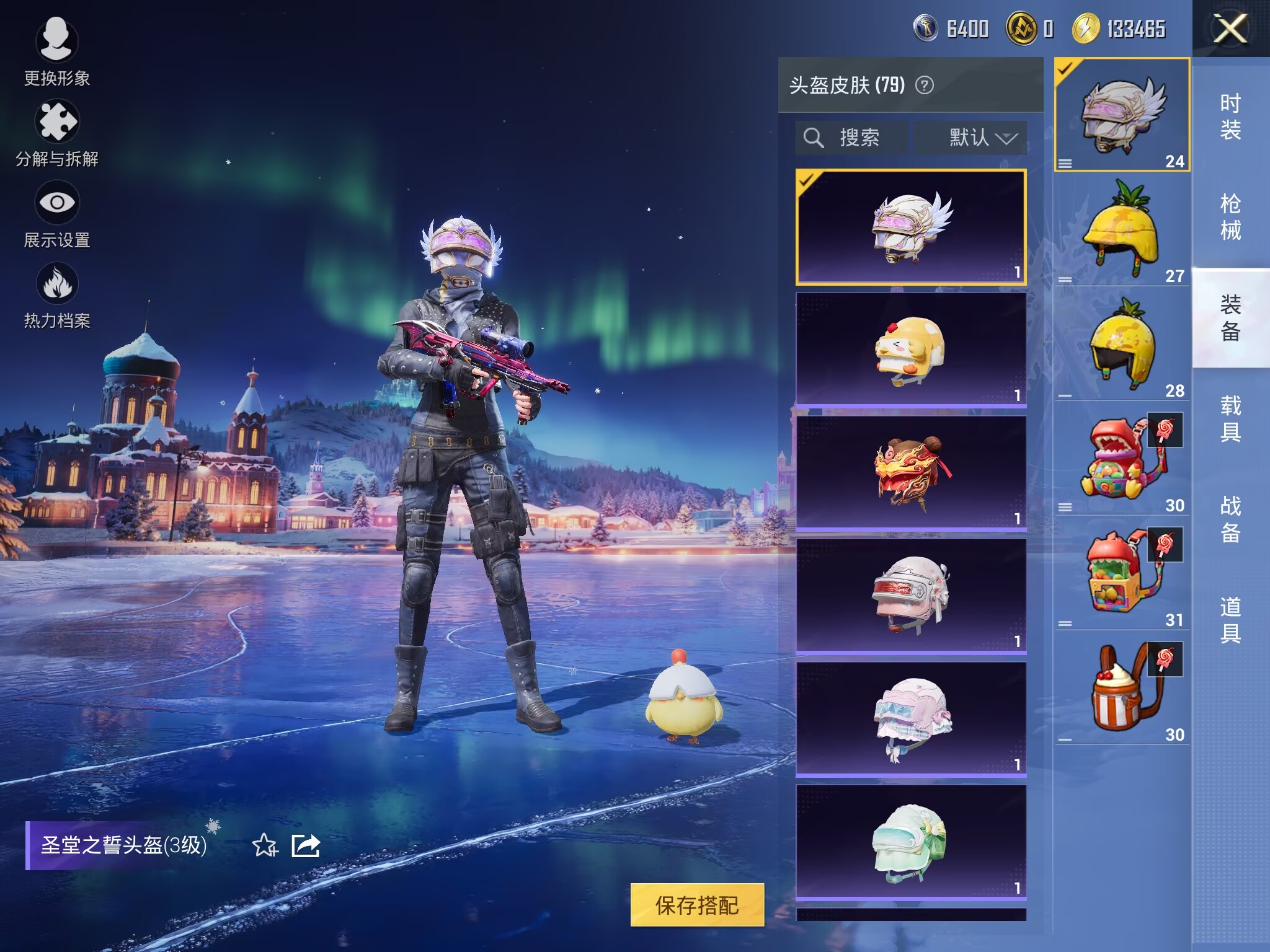 HPCMW3430070和平精英账号详情图21 HPCMW3430070和平精英账号详情图21