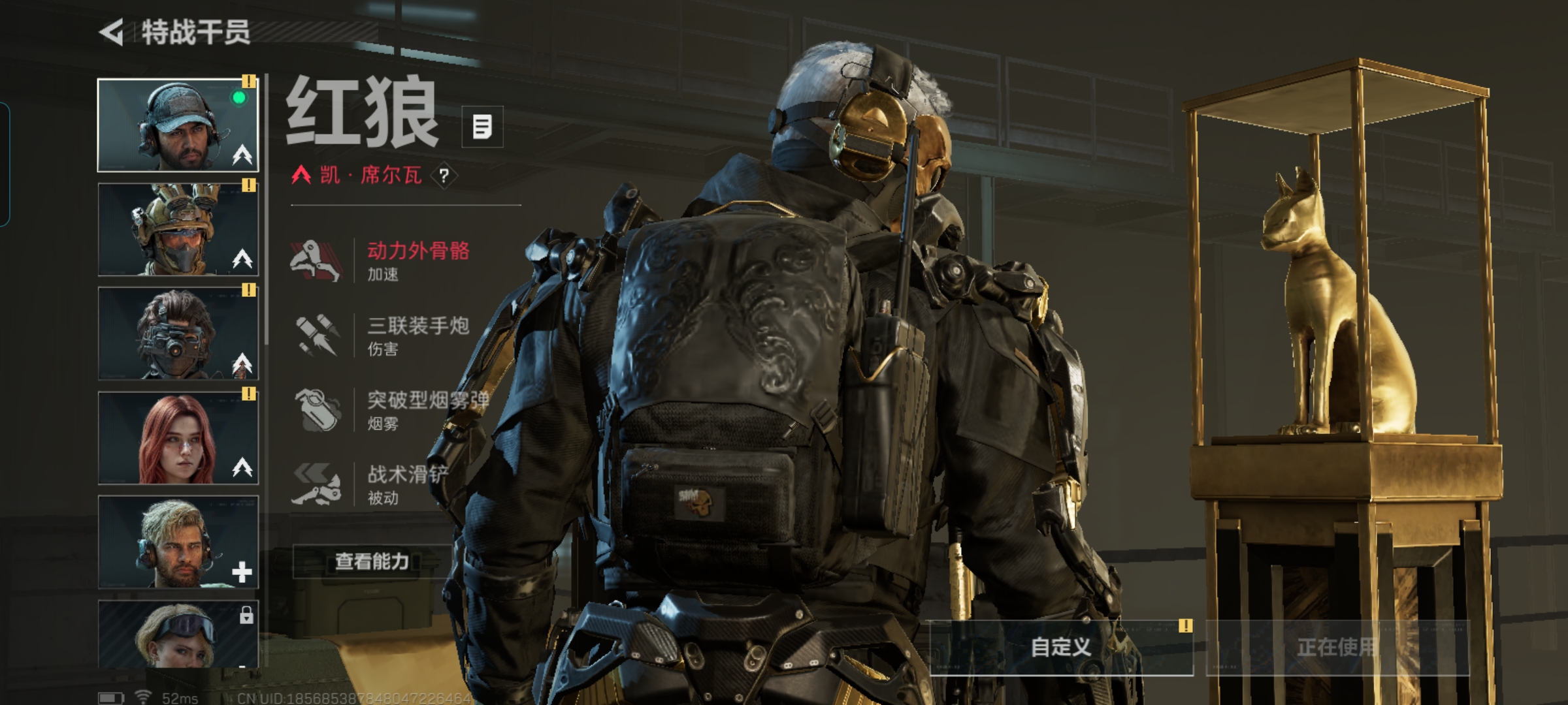 SJZQM384015三角洲行动账号详情图7 SJZQM384015三角洲行动账号详情图7