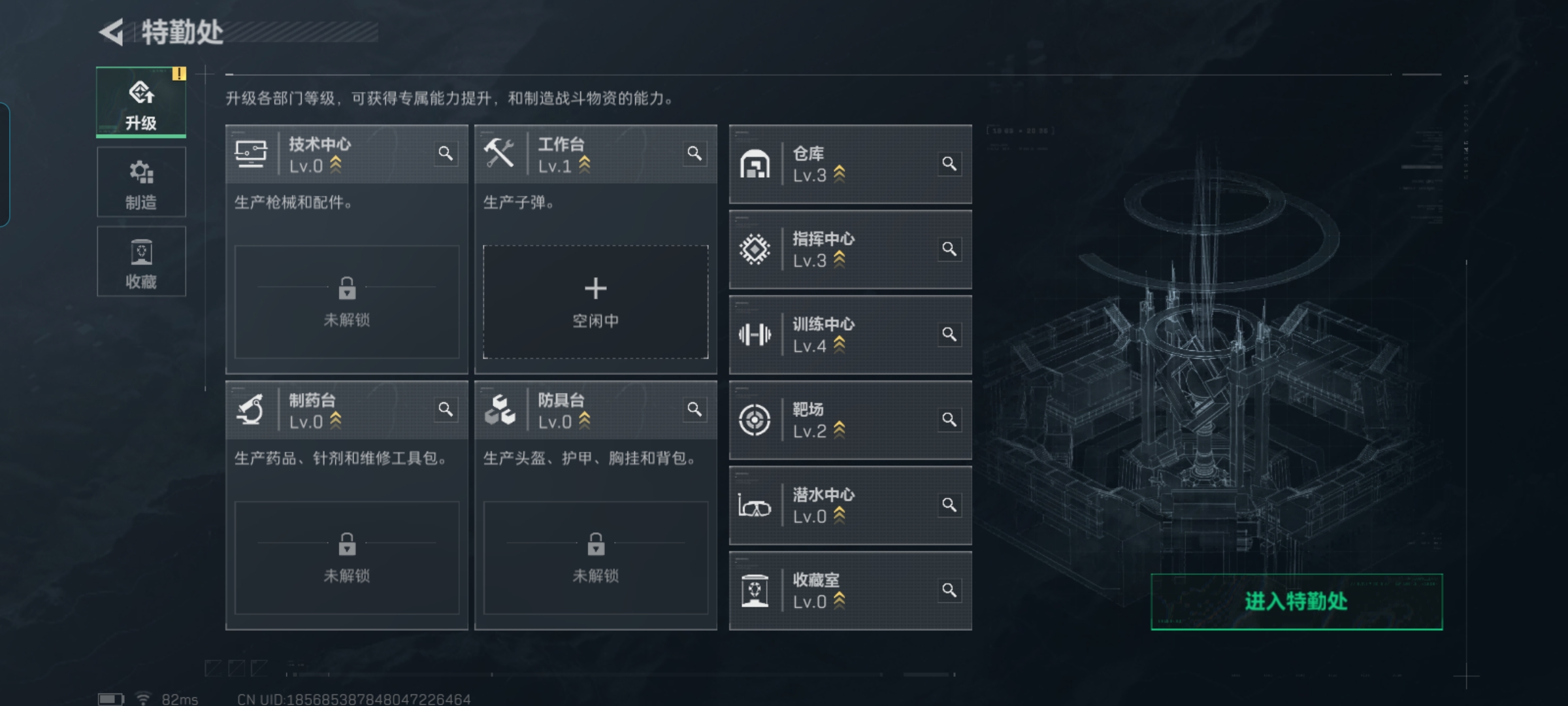 SJZQM384015三角洲行动账号详情图8 SJZQM384015三角洲行动账号详情图8