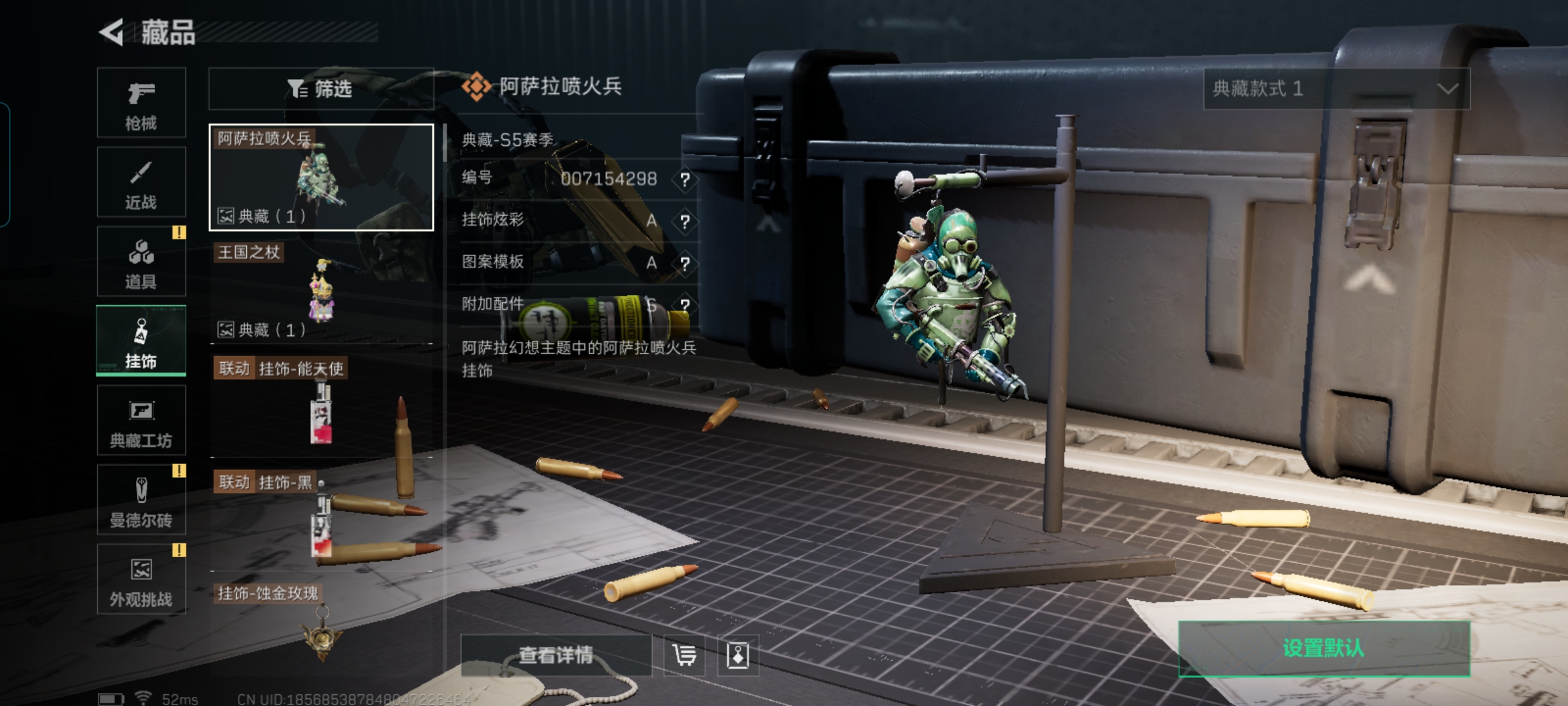 SJZQM384015三角洲行动账号详情图12 SJZQM384015三角洲行动账号详情图12