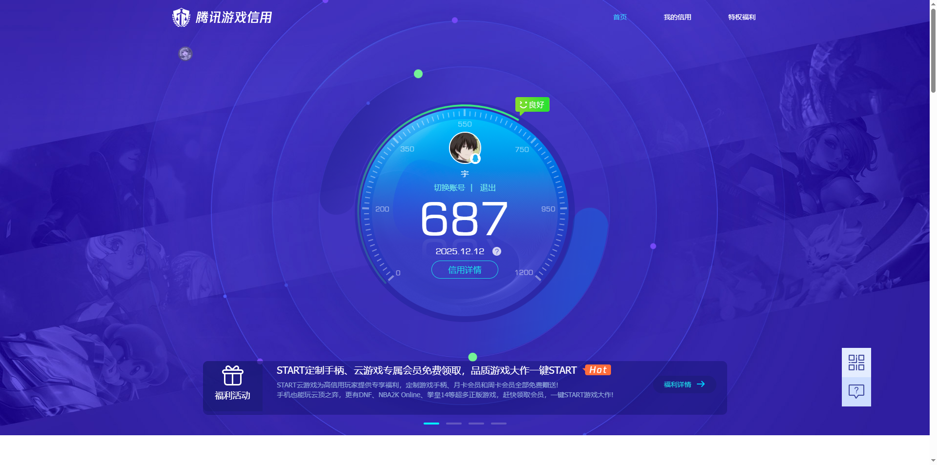 SJZQM384015三角洲行动账号详情图16 SJZQM384015三角洲行动账号详情图16