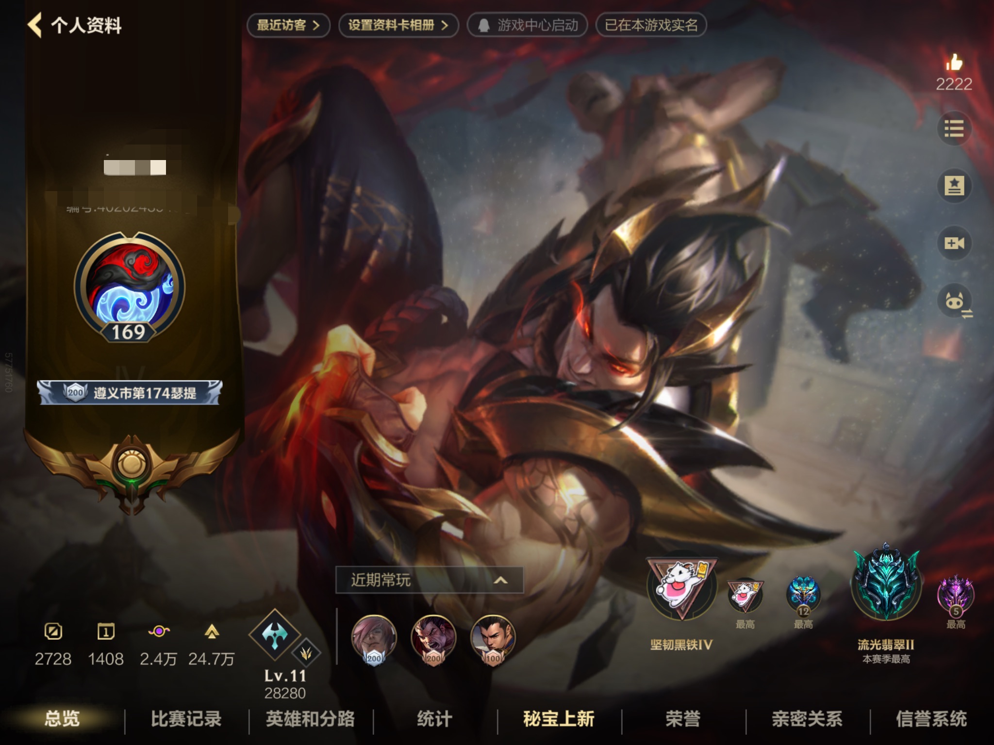 LOL手游账号苹果QQMLL1442【94英雄-119皮肤 1神话12传说35史诗】苹果Q-94英雄-119皮肤-12传说