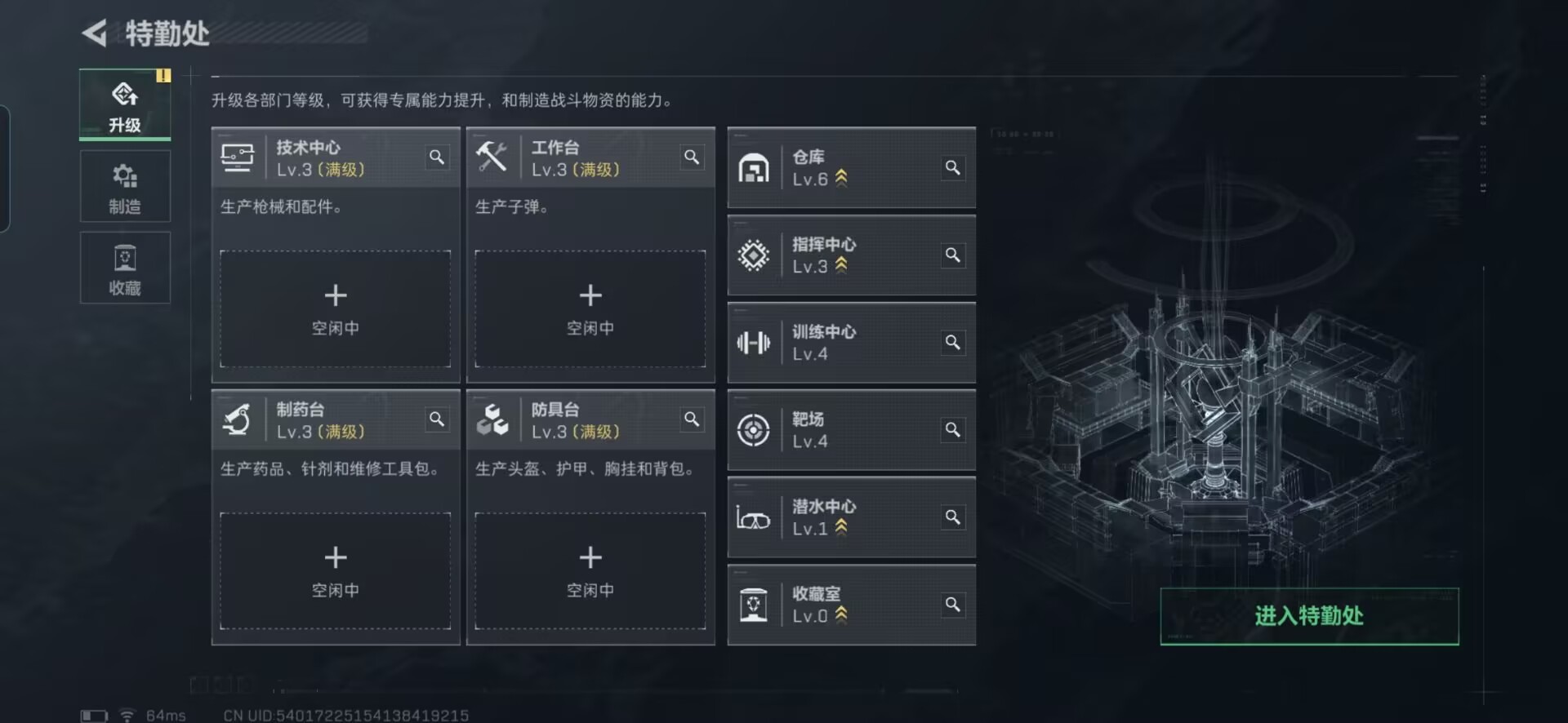 SJZCMW388026三角洲行动账号详情图8 SJZCMW388026三角洲行动账号详情图8