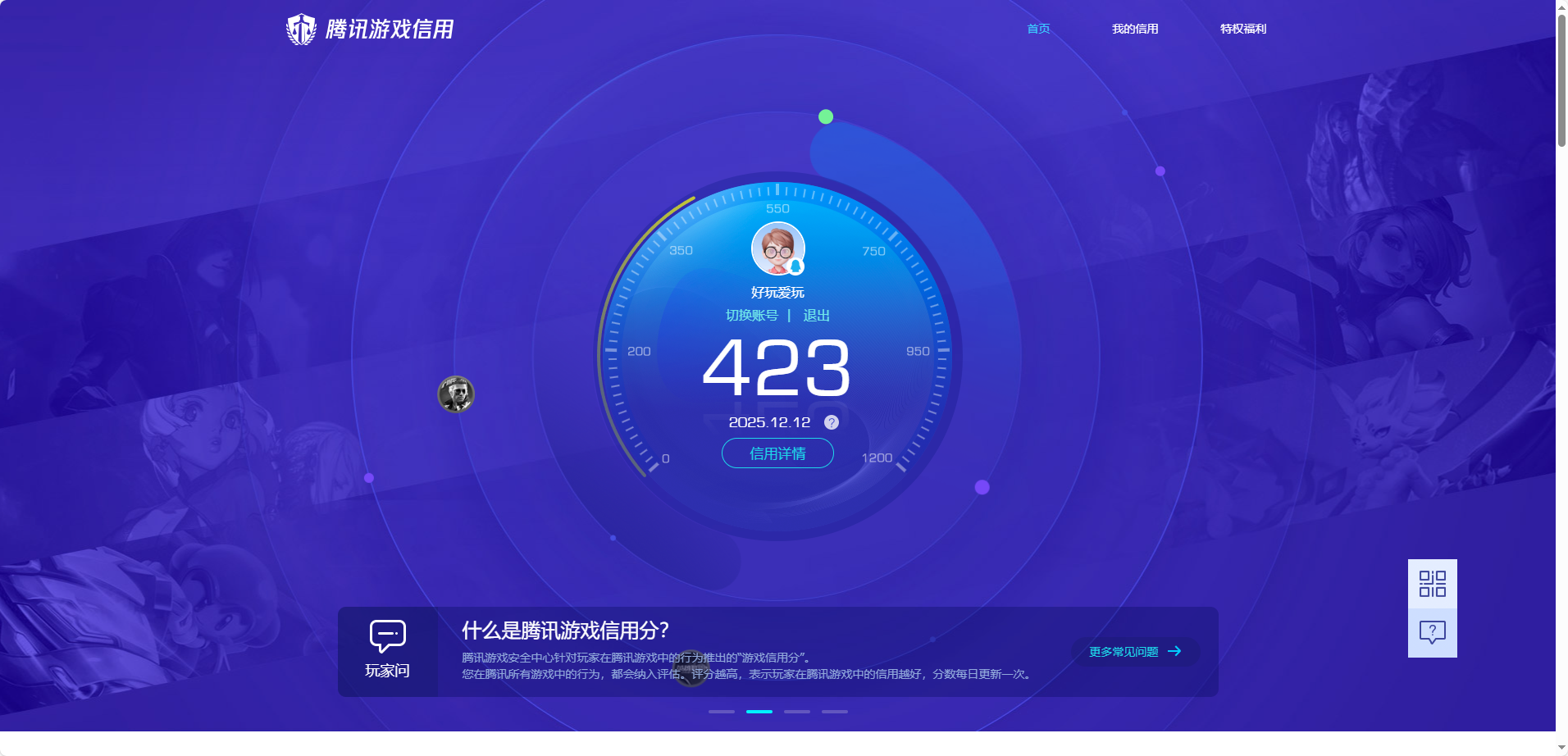 SJZCMW388026三角洲行动账号详情图16 SJZCMW388026三角洲行动账号详情图16