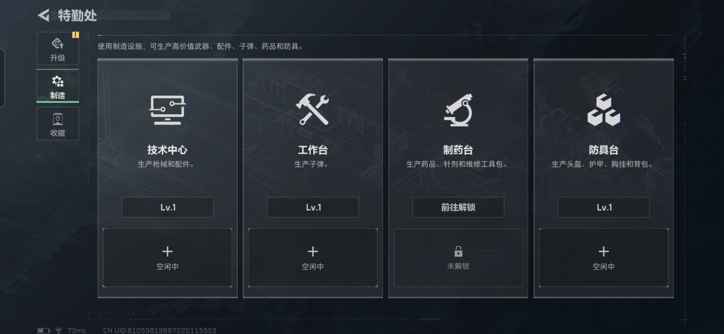 SJZCMW388424三角洲行动账号详情图6 SJZCMW388424三角洲行动账号详情图6