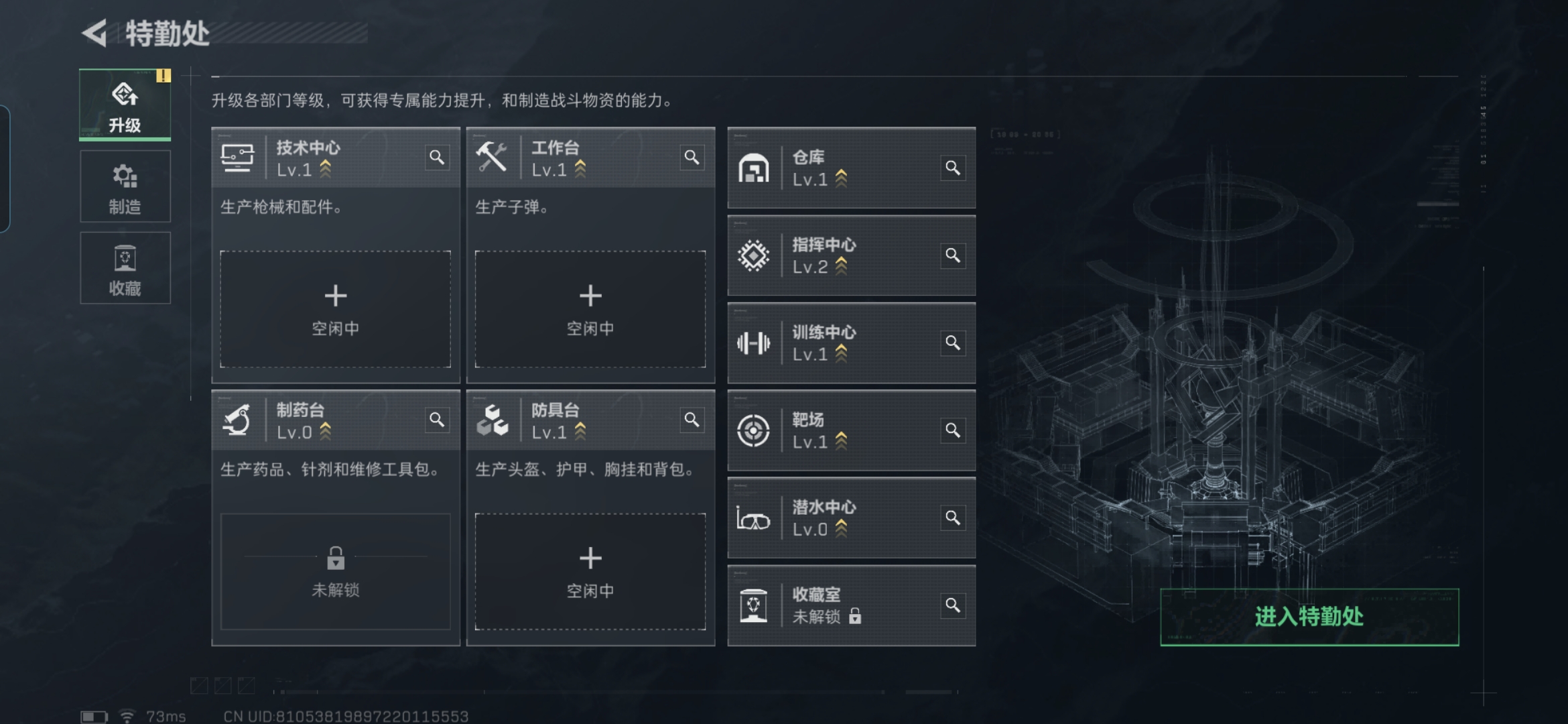 SJZCMW388424三角洲行动账号详情图5 SJZCMW388424三角洲行动账号详情图5