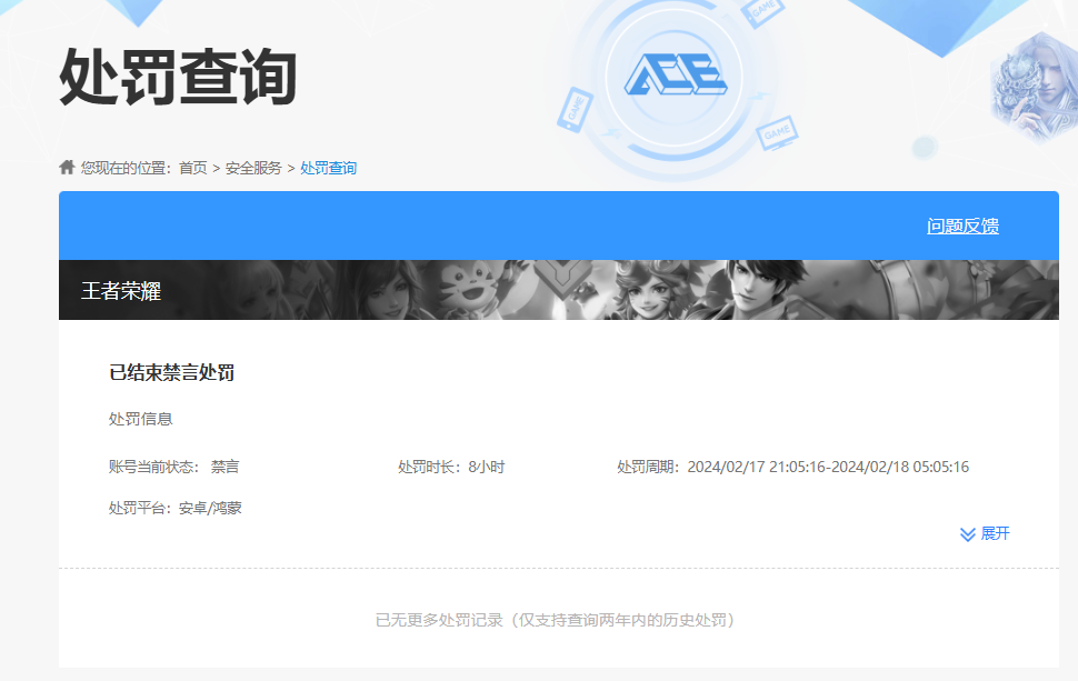 SJZCMW388424三角洲行动账号详情图12 SJZCMW388424三角洲行动账号详情图12