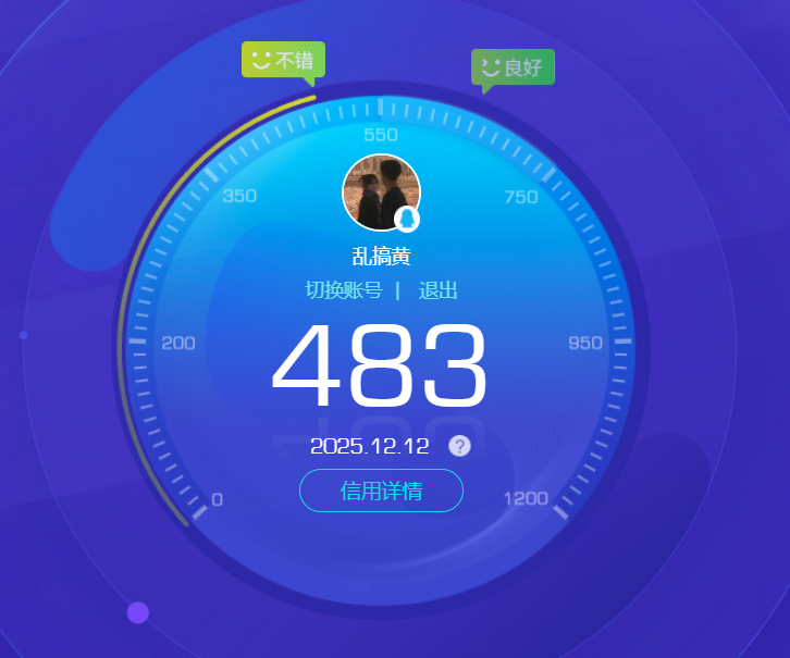 SJZCMW388424三角洲行动账号详情图13 SJZCMW388424三角洲行动账号详情图13