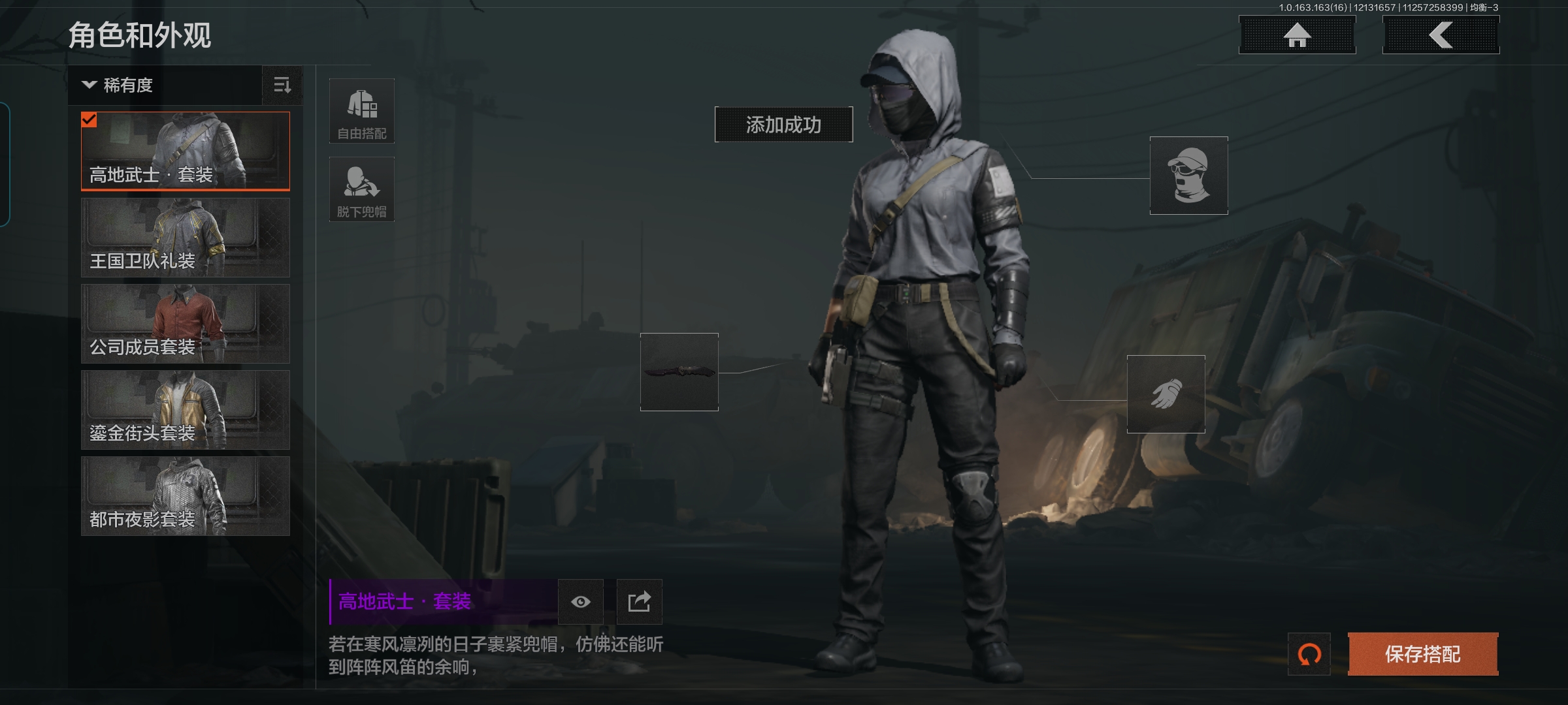 AQCMW318412暗区突围账号详情图4 AQCMW318412暗区突围账号详情图4