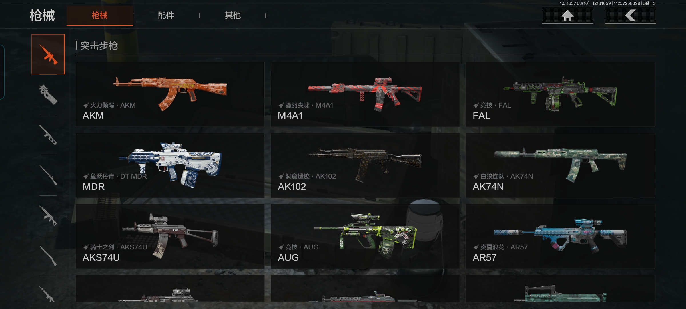 AQCMW318412暗区突围账号详情图10 AQCMW318412暗区突围账号详情图10