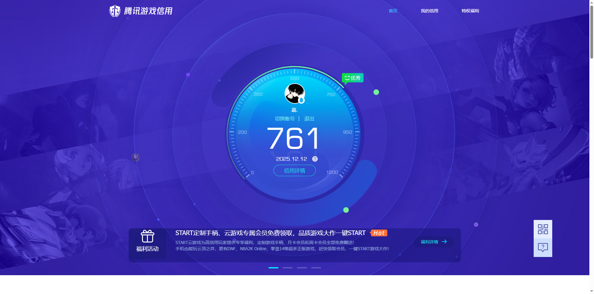 AQCMW318412暗区突围账号详情图15 AQCMW318412暗区突围账号详情图15