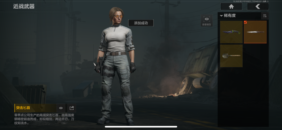 AQCMW318425暗区突围账号详情图6 AQCMW318425暗区突围账号详情图6