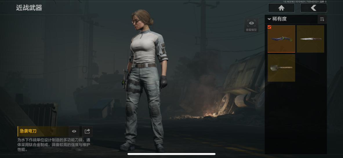 AQCMW318425暗区突围账号详情图5 AQCMW318425暗区突围账号详情图5