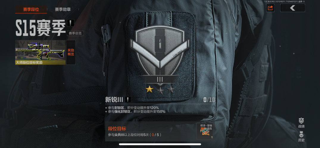 AQCMW318425暗区突围账号详情图3 AQCMW318425暗区突围账号详情图3