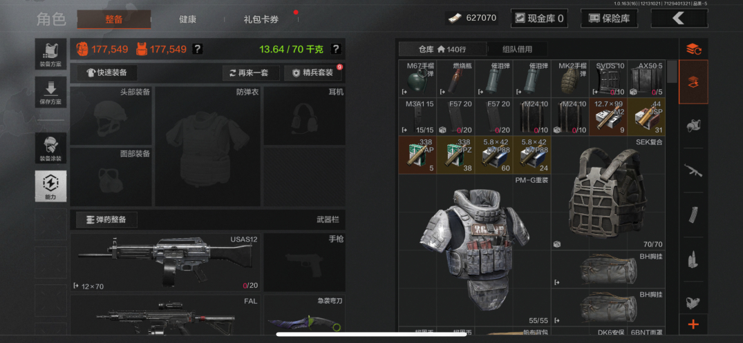 AQCMW318425暗区突围账号详情图4 AQCMW318425暗区突围账号详情图4