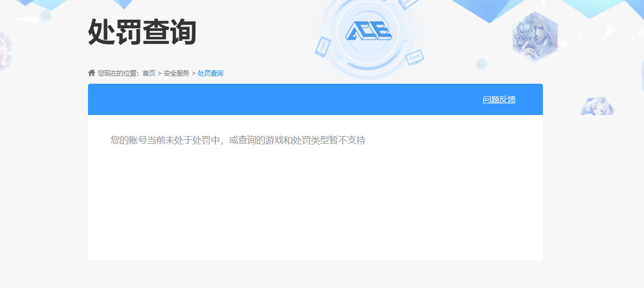 AQCMW318425暗区突围账号详情图8 AQCMW318425暗区突围账号详情图8