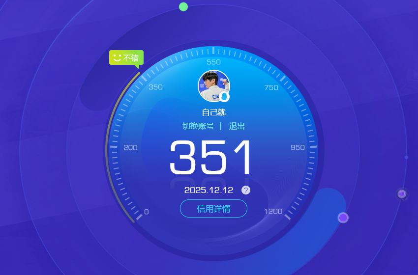 AQCMW318425暗区突围账号详情图7 AQCMW318425暗区突围账号详情图7