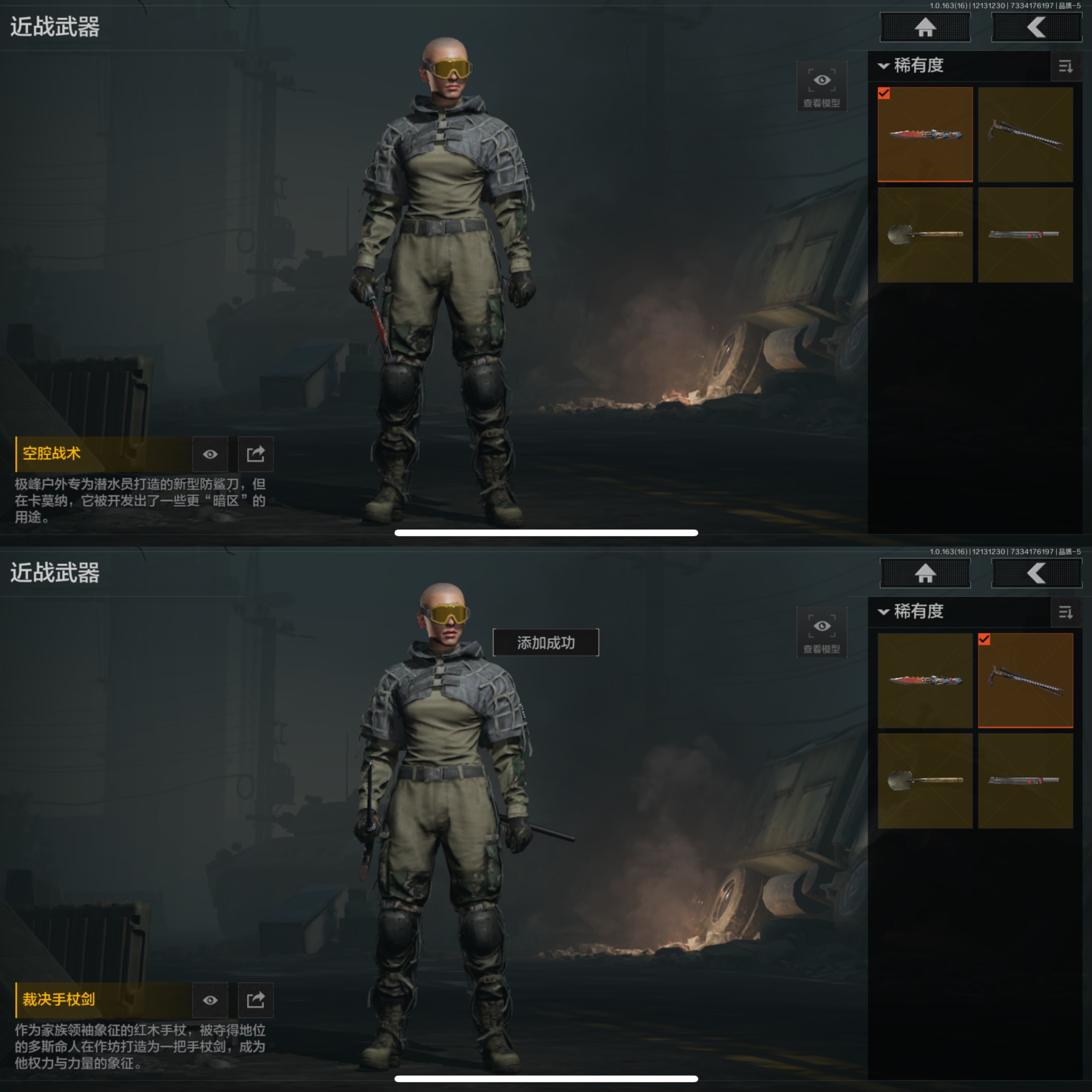 AQQM318188暗区突围账号详情图5