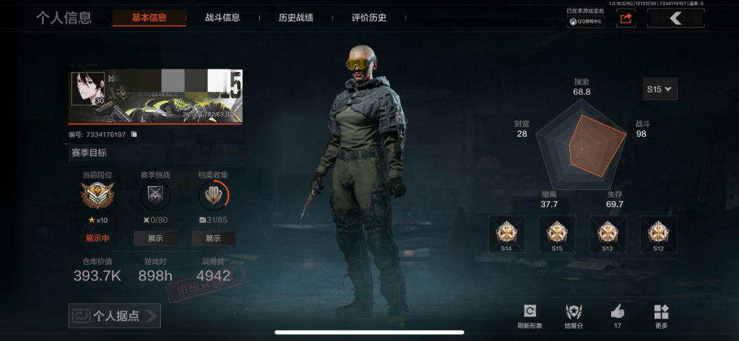 暗区突围账号苹果QQMWT3993【6金枪 4刀皮 2金衣 1手套 暗区传说】苹果Q-等级30-仓库价值393.7k-科