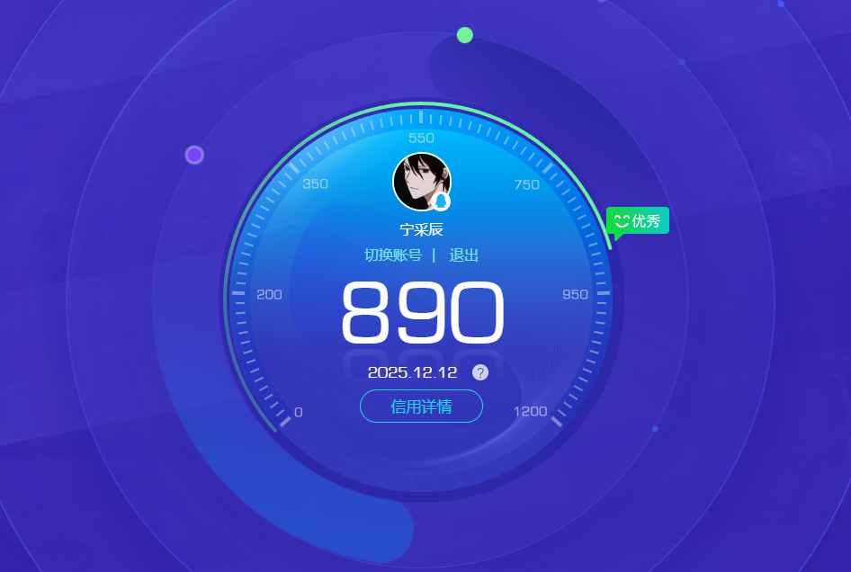 AQQM318188暗区突围账号详情图9