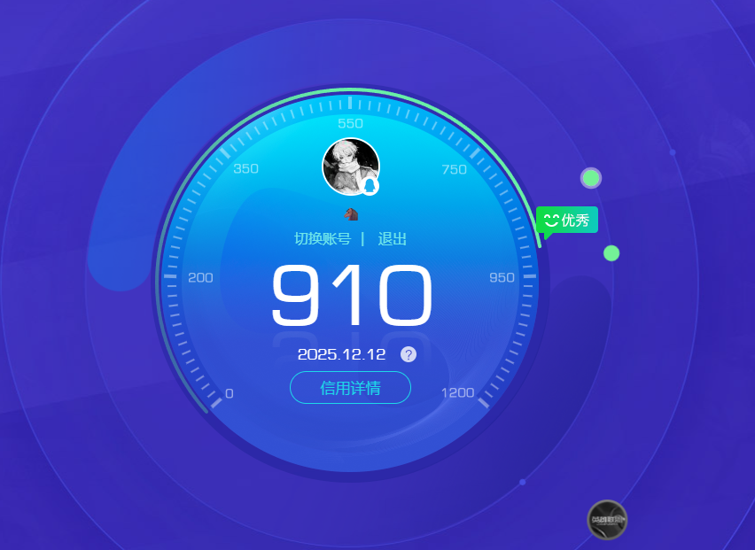 SJZQM384017三角洲行动账号详情图11 SJZQM384017三角洲行动账号详情图11