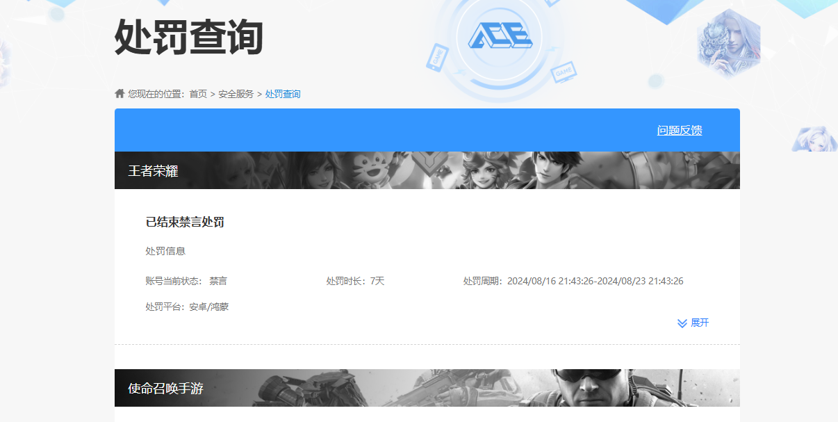 SJZQM384017三角洲行动账号详情图12 SJZQM384017三角洲行动账号详情图12