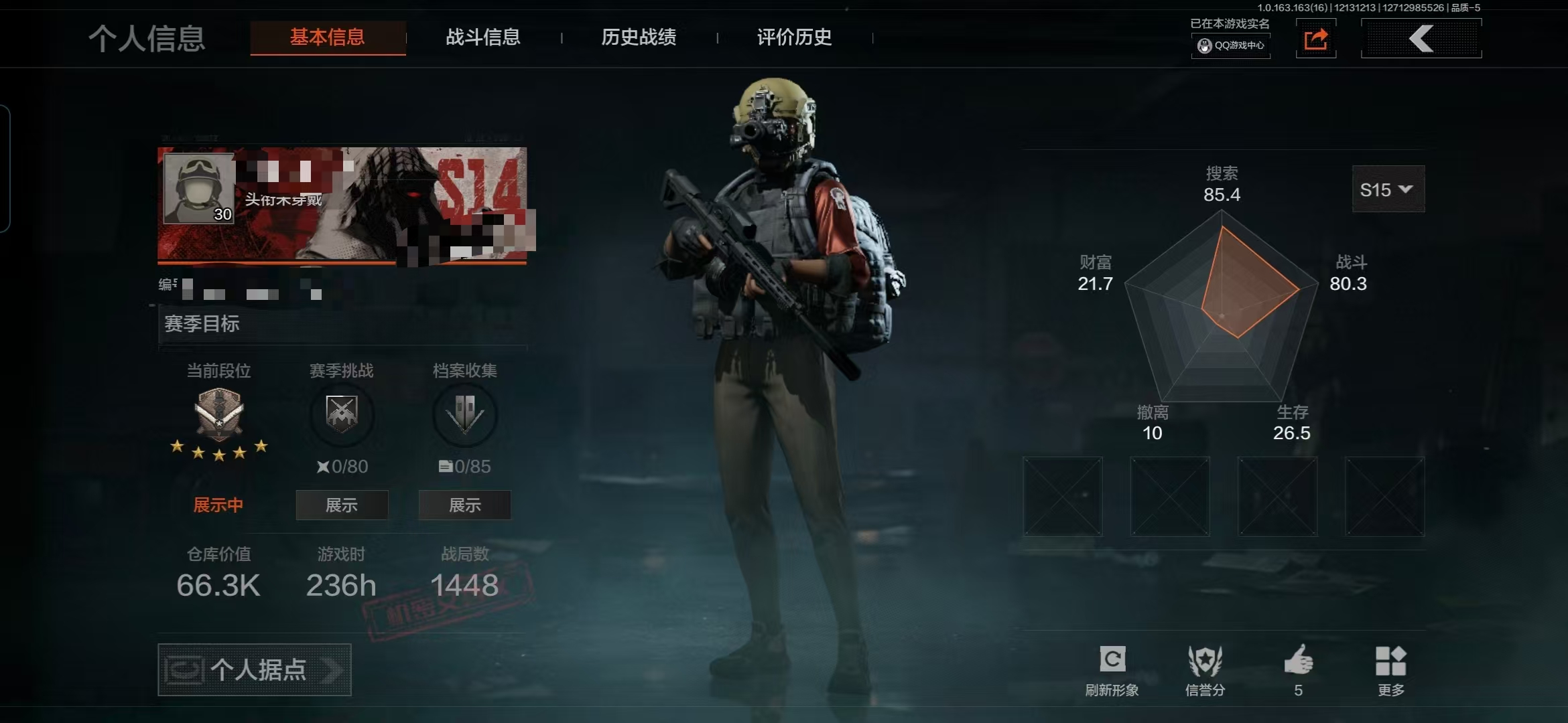 暗区突围账号安卓QQMWT3996安卓Q-等级30-仓库价值66.3k-科恩币57k-【枪皮】旗帜·AEK 告丧夜曲·A