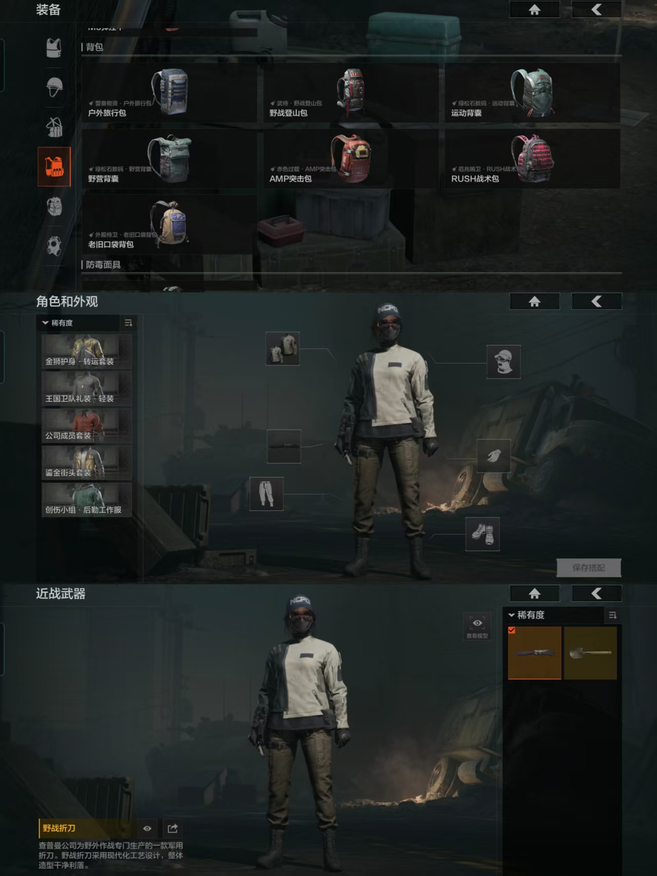 AQCMW318405暗区突围账号详情图5 AQCMW318405暗区突围账号详情图5