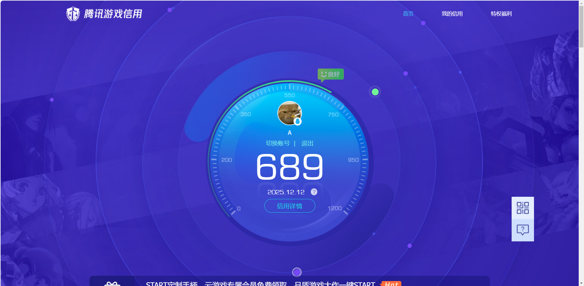 AQCMW318405暗区突围账号详情图7 AQCMW318405暗区突围账号详情图7