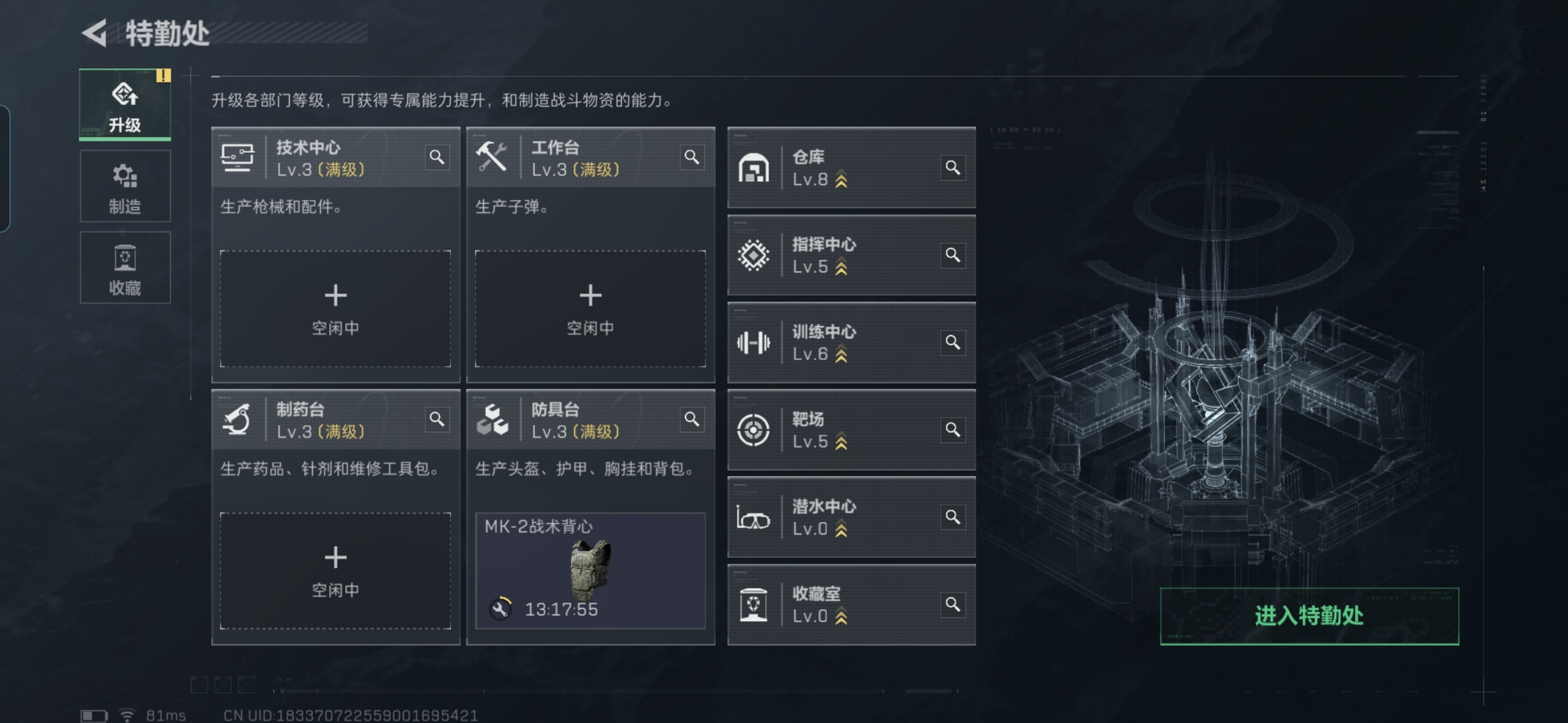 SJZQM384096三角洲行动账号详情图11 SJZQM384096三角洲行动账号详情图11