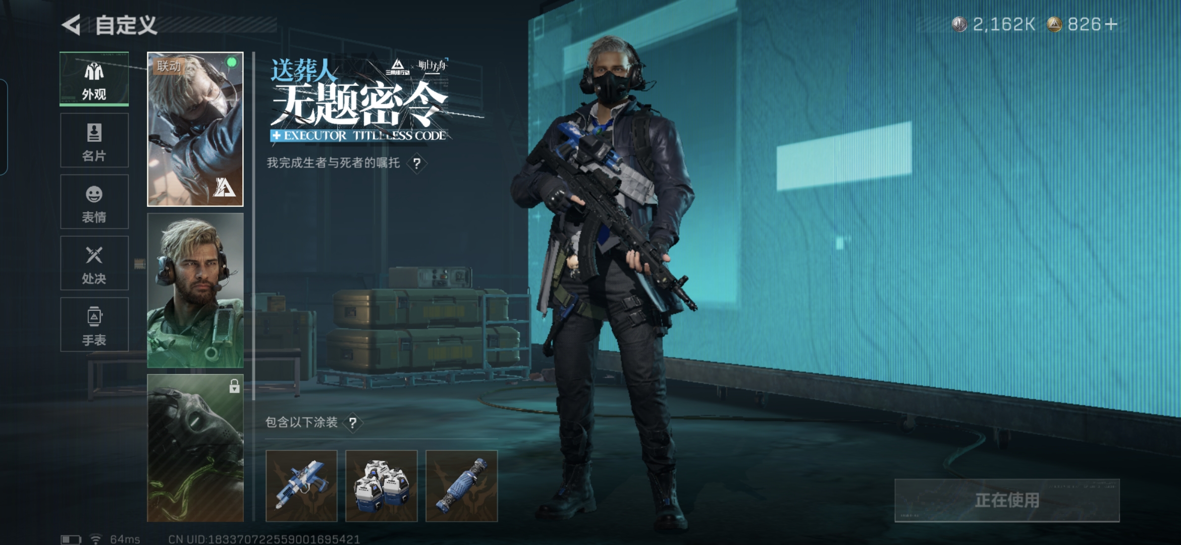 SJZQM384096三角洲行动账号详情图9 SJZQM384096三角洲行动账号详情图9