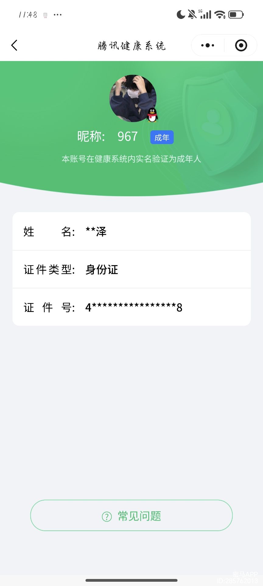 SJZQM384096三角洲行动账号详情图20 SJZQM384096三角洲行动账号详情图20
