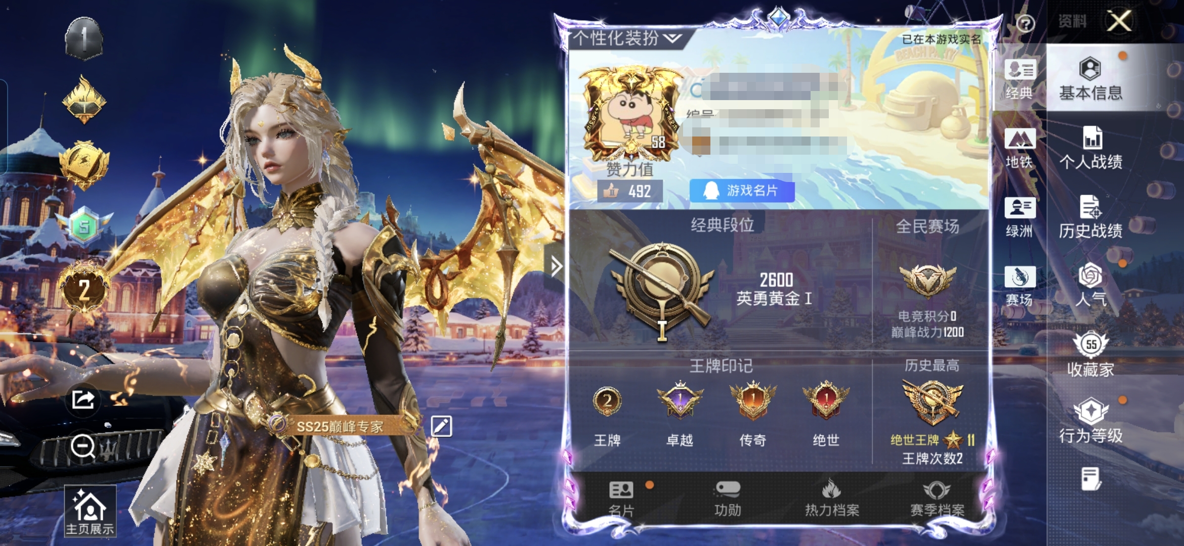 和平精英账号安卓QQM1045385【2级神装2载具2粉装6特效】安卓Q-1红装2稀有1载具2粉装6特效枪11热门108