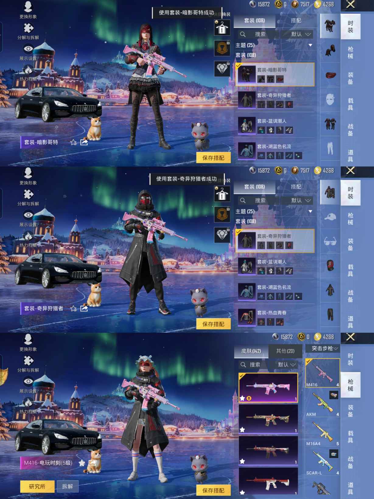 HPQM3430141和平精英账号详情图5 HPQM3430141和平精英账号详情图5