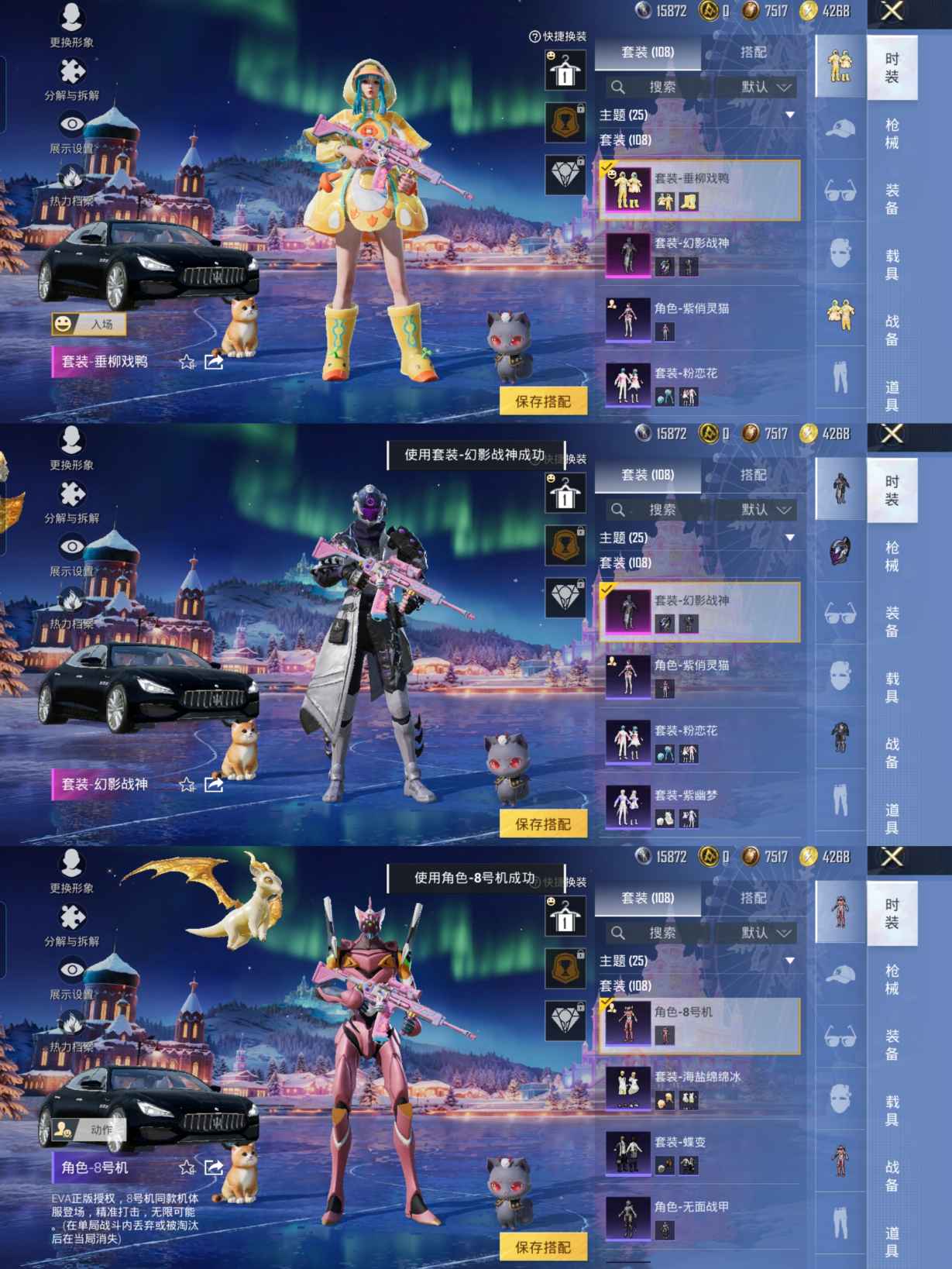 HPQM3430141和平精英账号详情图4 HPQM3430141和平精英账号详情图4