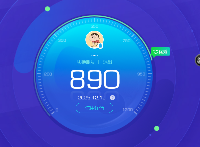 HPQM3430141和平精英账号详情图10 HPQM3430141和平精英账号详情图10