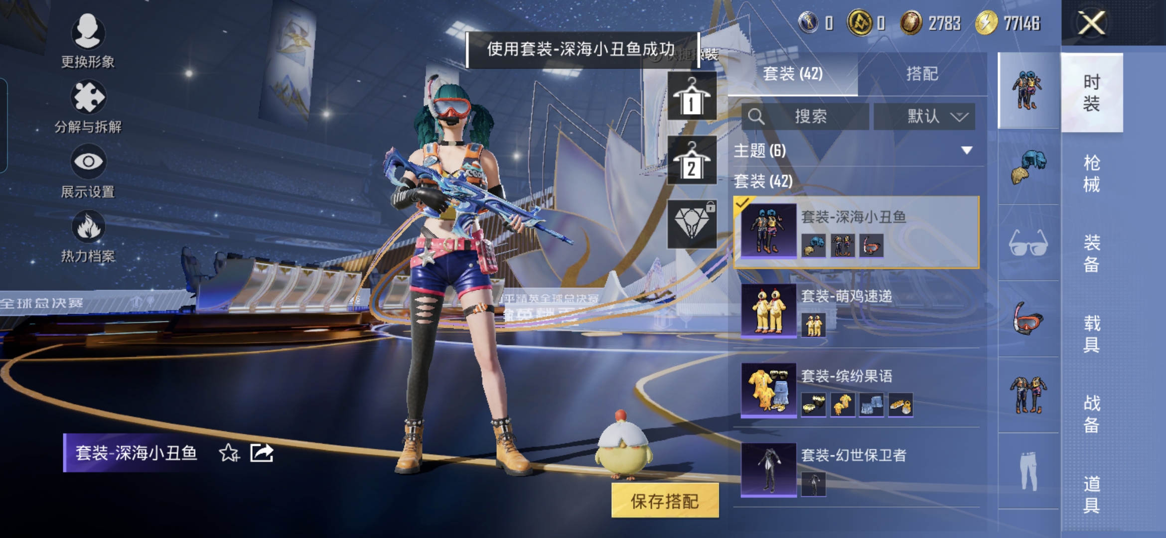 HPCMW3430128和平精英账号详情图9 HPCMW3430128和平精英账号详情图9