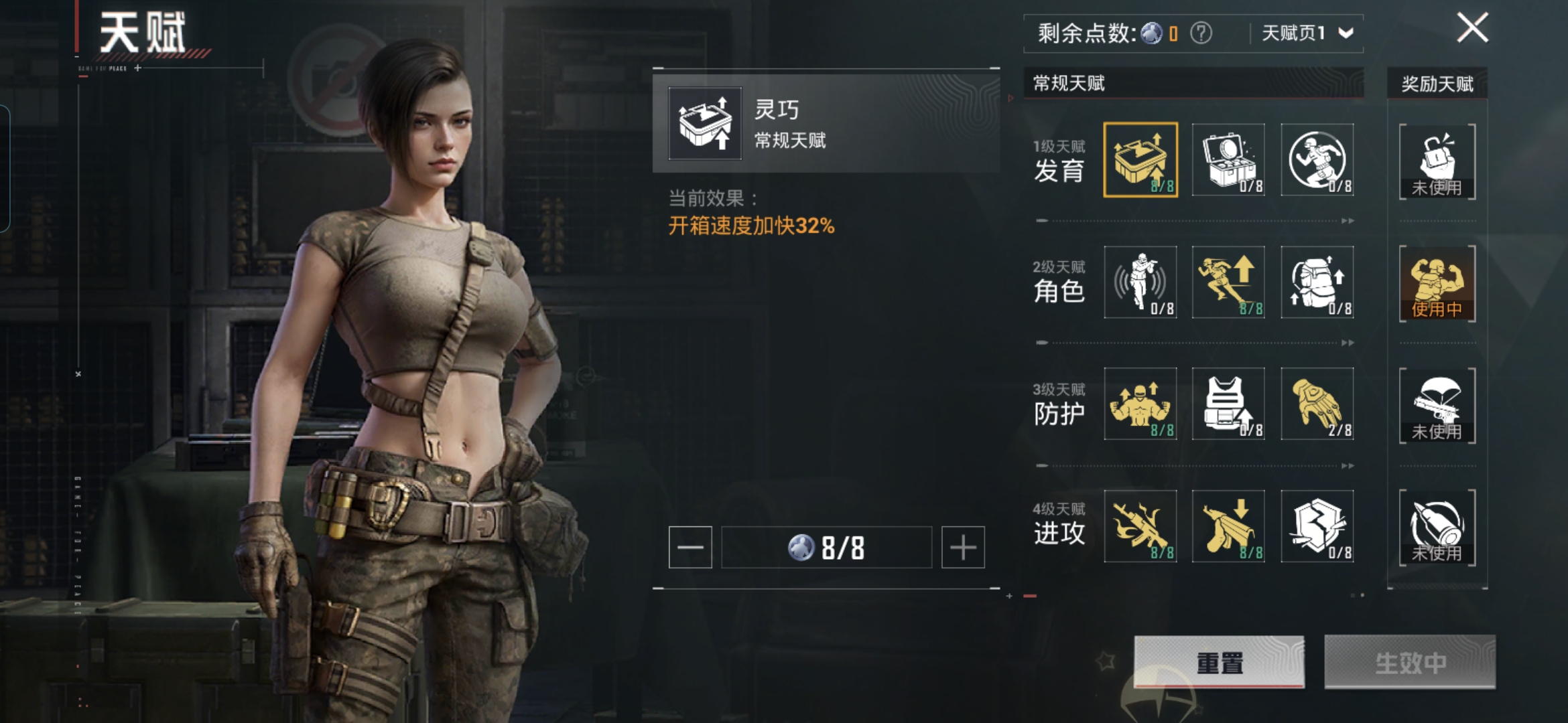 HPCMW3430128和平精英账号详情图2 HPCMW3430128和平精英账号详情图2