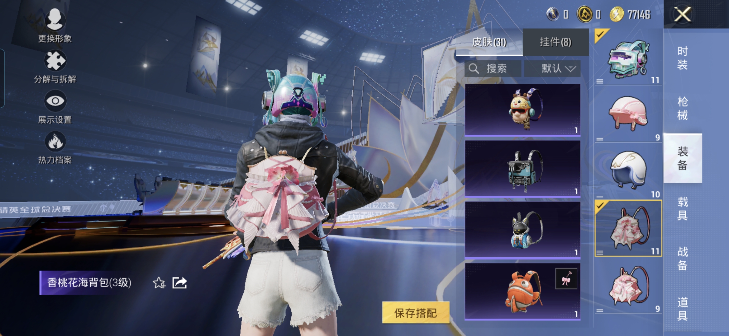 HPCMW3430128和平精英账号详情图14 HPCMW3430128和平精英账号详情图14