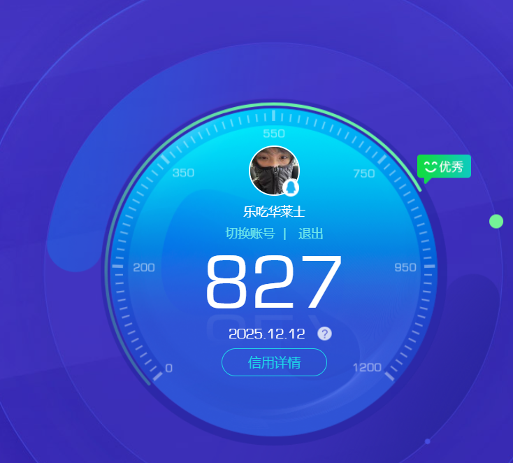 HPCMW3430128和平精英账号详情图17 HPCMW3430128和平精英账号详情图17