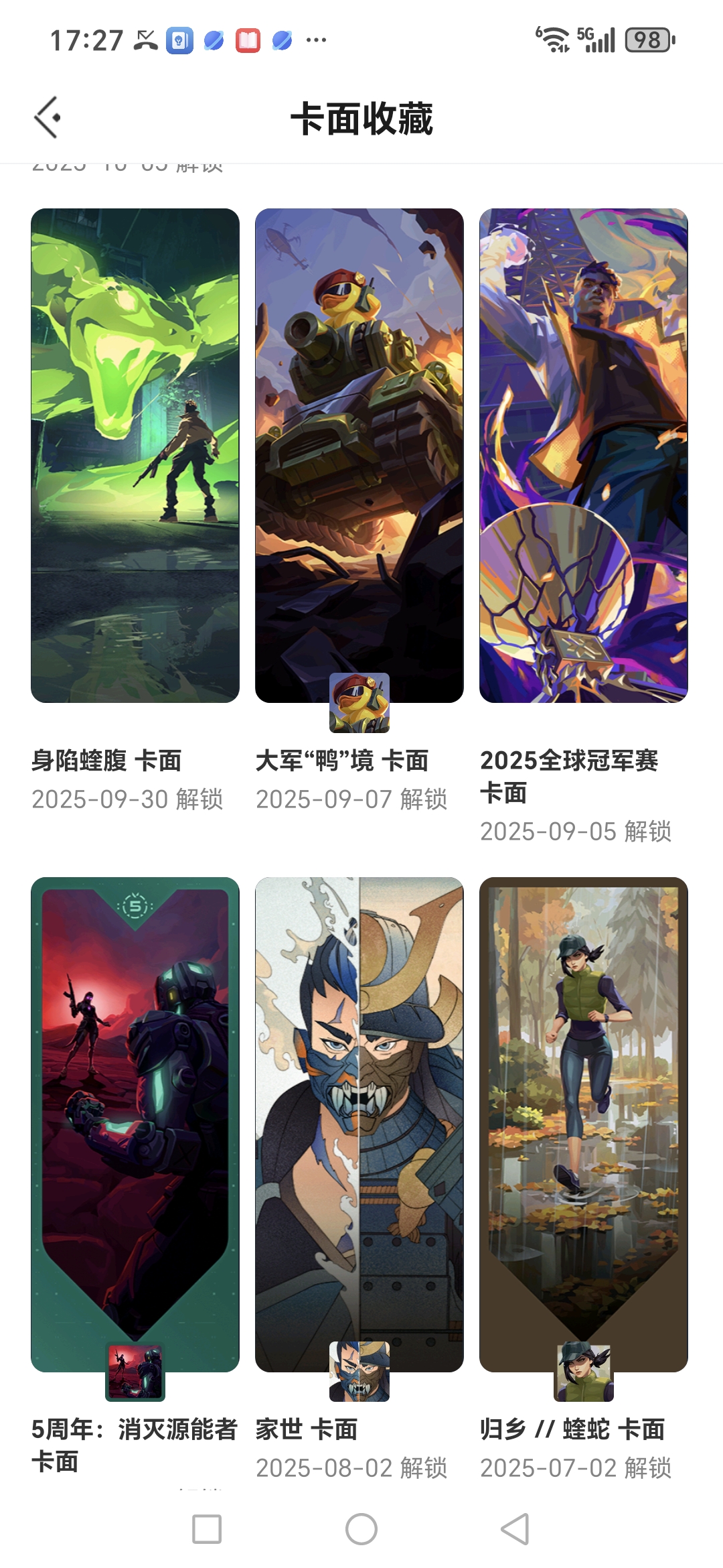 WWQQM329335无畏契约账号详情图4 WWQQM329335无畏契约账号详情图4